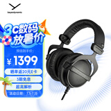 拜雅（beyerdynamic） DT770 PRO 头戴式 专业录音 封闭式监听耳机 32欧低阻版