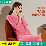 AB内衣情人节男女情侣纯棉圆领基础保暖套装秋衣秋裤打底抗菌全棉内 (女)嫣红 L