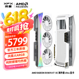 讯景（XFX）AMD RADEON RX 9070 XT OC 海外版Ultra 16GB 白色 全新电竞游戏设计智能学习台式电脑独立显卡