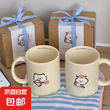 生日礼物女生可爱猫咪陶瓷马克杯带盖情侣水杯送闺蜜创意实用杯子 花束爱心狗【单杯】 1个 350ml