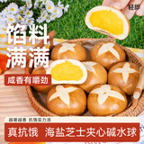 轻即0无糖精添加碱水面包海盐芝士脂肪夹心欧包健康减零食肥食品400g