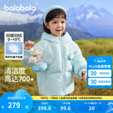 巴拉巴拉童装儿童羽绒服女童冬装女小童宝宝保暖云朵外套 冰蓝A81510-白鸭绒 110cm
