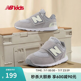 NEW BALANCE0-4岁男女婴幼儿网面舒适运动学步鞋574