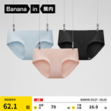 蕉内（Bananain）银皮3系女士内裤纯棉抗菌里贴条纹透气中高腰少女无痕三角裤3件 【中腰】黑色+雾蓝+麦粉 3条 L