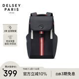 DELSEY戴乐世法网联名款双肩背包电脑包大容量书包运动包男士商务双肩包