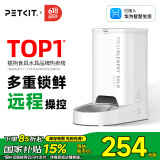 小佩智能自动喂食器SOLO白色 猫碗猫狗喂食器定时定量猫咪自动投食器