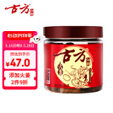 古方红糖 红糖姜茶 红糖块老姜母茶180g 月子大姨妈痛经期调理送女友