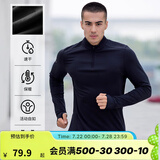迪卡侬（DECATHLON）冬季内搭速干长袖t恤男训练服运动速干衣健身跑步上衣RUNM 黑-新老款随机（速干+薄绒款） L