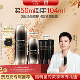 欧珀莱（AUPRES）恒久肌活修护精华露4代50ml  