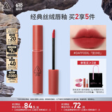 3CE丝绒唇釉玛萨拉红色DAFFODIL豆沙红口红唇膏生日礼物送女友