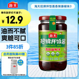 海天 拌饭酱 拌面酱 香辣藤椒味300g 辣椒酱下饭酱 家用小炒酱料