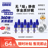 日本叮叮蚊香液电蚊香驱蚊液360晚2器+8液45ml防蚊灭蚊器母婴可用无香型