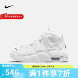 耐克（NIKE） Air More Uptempo GS青少年皮蓬篮球鞋耐磨缓震运动鞋 DH9719-100 36.5