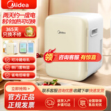美的（Midea）车载冰箱小冰箱迷你小型车家两用宿舍租房化妆冷藏加热冷暖箱10L 【新品上市】小冰箱米黄 10L