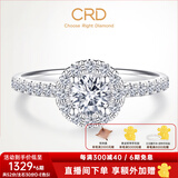 CRD克徕帝【现货闪发】圆满钻戒钻石戒指群镶闪耀克拉求婚结婚钻戒 【臻选】共约52分 主石30分D-E色SI
