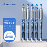 百乐（PILOT）P500蓝色中性笔水笔0.5直液式走珠笔签字笔学生文具套装办公用品刷题笔高颜值考试笔 5支装