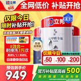 立邦乳胶漆涂料内墙漆抗甲醛全效无添加环保漆套装15L/约21KG