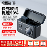 绿巨能（llano）尼康电池z30相机电池z50二代 z50ii z50II z502 z50 zfc en-el25相机备用大容量电池充电器充电仓 【快充+收纳】一电双充套装