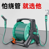 如沐浇花神器浇花水枪洗车高压水枪水管软管自动排管家用自来水收管器 30米自动排管水管车+二合一水枪