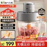 小熊（Bear）绞肉机家用 绞馅机碎肉机电动多功能料理搅拌机 肉馅蒜蓉机 可调粗细搅肉机2L悬浮双刀QSJ-F03X2