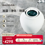 巴慕达（BALMUDA）【智能无雾】加湿器卧室家用办公室空调伴侣空气加湿器无雾高端恒湿净化银离子Rain