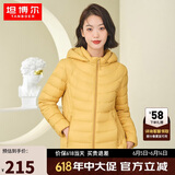 坦博尔轻薄羽绒服女宽松可脱卸帽女士轻薄羽绒外套TD216236 铭黄色 165 