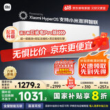 小米（MI）米家 大1匹 新一级能效 巨省电 变频冷暖 壁挂式空调挂机 KFR-26GW/V1A1【国家补贴20%】