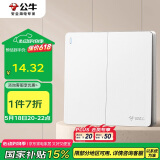 公牛（BULL）开关插座 G12系列二开单控开关86型大面板开关G12K211 暮雪白