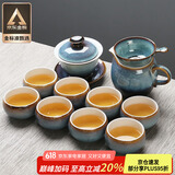 苏氏陶瓷（SUSHI CERAMICS）茶具套装新窑变银丝釉泡茶碗苹果功夫茶杯陶瓷三才盖碗13头礼盒装