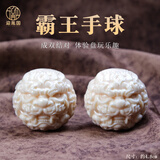 迎胤国象牙果霸王貔貅手把件随身盘玩按摩球健身球实心手球文玩把件
