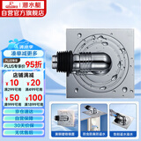 潜水艇（Submarine）XTF-10全密封洗衣机地漏铜镀铬防臭虫（弯头工程塑料镀铬）50管径