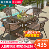 凝企阳台休闲桌椅户外桌椅套装藤椅三件套阳台喝茶桌椅组合庭院小茶台 63透明玻璃方台 四椅一桌
