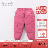 戴维贝拉（DAVE＆BELLA）童装男童羽绒裤儿童加绒裤子女童宝宝保暖裤婴儿加厚冬季大童冬裤 玫红-N【DB6434】 100 cm(建议身高90-100cm)