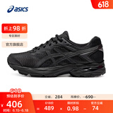 亚瑟士ASICS女鞋缓震运动鞋透气跑鞋舒适百搭跑步鞋 GEL-FLUX 4 黑色 37