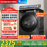 小天鹅（LittleSwan）滚筒洗衣机全自动家用 小乌梅 超薄10公斤  水魔方 带烘干洗烘一体 家电国家补贴20% 以旧换新