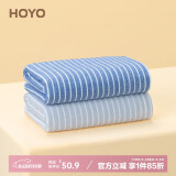 HOYO日本纯棉男女士洗脸洗澡吸水速干毛巾2条装 蓝色/灰色 34*75cm