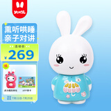 火火兔智能早教故事机0-3-6岁熏听学习机婴幼儿童男女孩玩具生日礼物