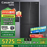 卡萨帝（Casarte）635升原石系列十字四开门一级能效无霜变频三系统超大容量家用冰箱BCD-635WVPAU1
