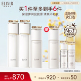 怡丽丝尔胶原弹润水乳水护肤品套装滋润型抗皱保湿水乳生日礼物送女友