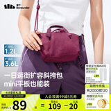 蕉下（beneunder）斜挎包包女包单肩包托特包迷你通勤包旅游轻便逛街小包礼物女生红