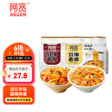 阿宽红油面皮方便速食泡面凉皮干拌面酸辣麻酱组合8袋装920g 宵夜免煮
