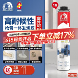 雨虹防水 PU200加强型聚氨酯发泡胶 泡沫胶 发泡剂 门窗填缝剂750ml