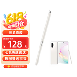 三星（SAMSUNG）note10+ 5G 原装手写笔 蓝牙触控笔note10 S PEN悬浮操作 斯密白