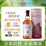 苏格兰百富（The Balvenie）故事系列21年 苏格兰单一麦芽威士忌 洋酒礼盒700ml