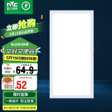 雷士照明（NVC）厨房灯led集成吊顶厨卫面板灯平板灯嵌入式 24w珍珠白300*600