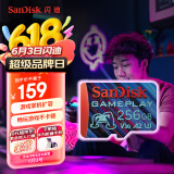 闪迪（SanDisk）256GB TF内存卡 A2 U3 V30 4K 游戏存储卡 读速190MB/s 写速130MB/s 游戏不卡顿 游戏机掌机专用卡
