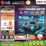 LGC5系列 48英寸OLED高刷游戏电视 4K超薄全面屏144Hz电竞电视 48C4升级款 以旧换新 OLED48C5PCA