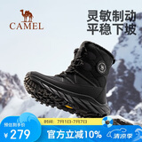 骆驼（CAMEL）2024冬季新品户外雪地靴女款厚底登山高帮靴子防寒加绒保暖徒步鞋