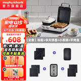 摩飞电器（Morphyrichards）多功能早餐机电饼铛家用吐司机双区料理三明治机MR9086 白色全套