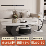 梵尔丹顿轻奢风意式岩板茶几家用客厅椭圆形茶几桌设计师高级感小户型茶桌 黑架+雪山白岩板 120*60*42【茶几+边几】